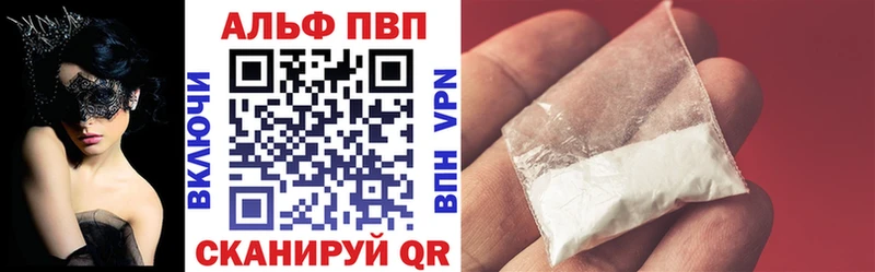 Где купить наркоту Далматово Канабис Cocaine A PVP Амфетамин Мефедрон