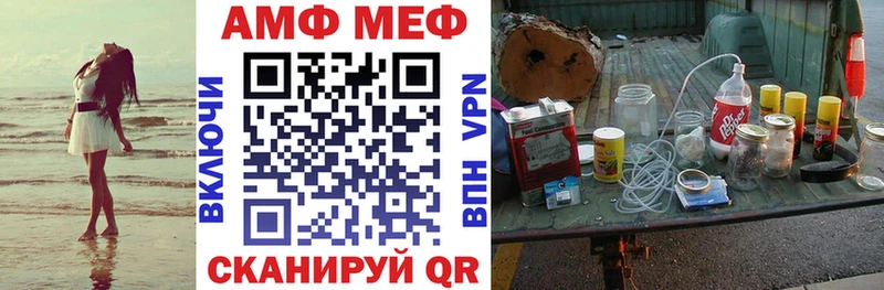 Amphetamine Розовый  нарко площадка клад  Далматово 