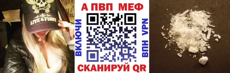 Alpha-PVP СК КРИС Далматово