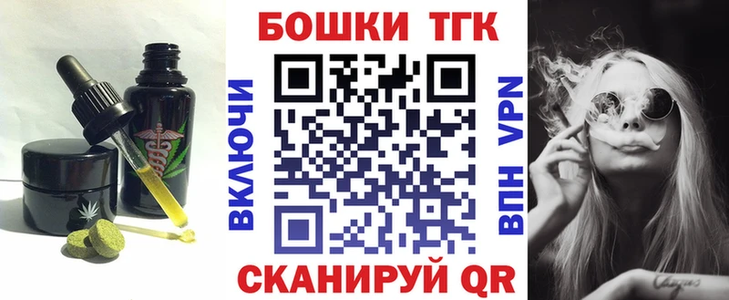 Cannafood марихуана дарк нет как зайти Далматово