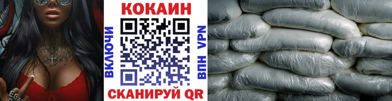Cocaine Перу  Далматово 