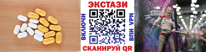 ЭКСТАЗИ XTC Далматово