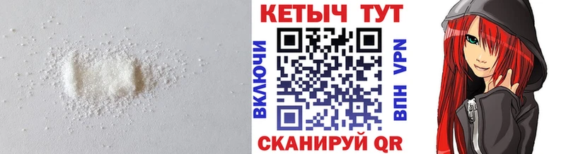 Кетамин ketamine  Далматово 