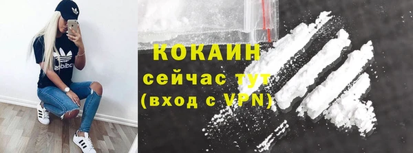 мяу мяу кристалл Горняк