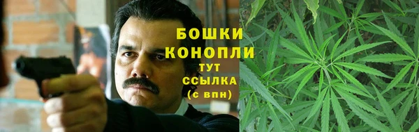 ALPHA-PVP Гусь-Хрустальный