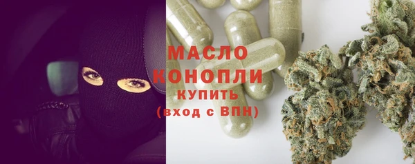 прущая мука Волосово