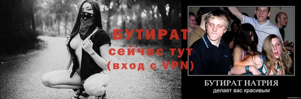 мяу мяу кристалл Горняк