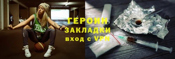твердый Горно-Алтайск