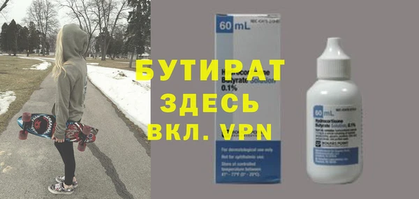 твердый Горно-Алтайск