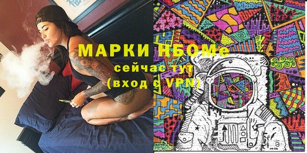 мяу мяу кристалл Горняк