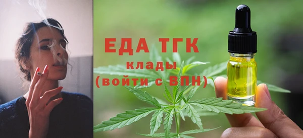 альфа пвп VHQ Тында