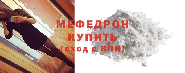 твердый Горно-Алтайск