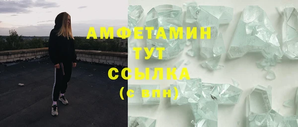 мяу мяу кристалл Горняк