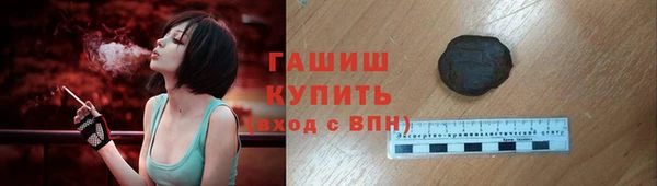 MESCALINE Гусев
