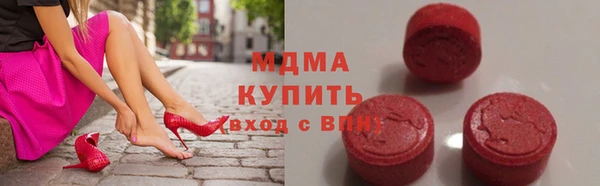 герыч Ступино