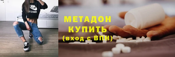 герыч Володарск