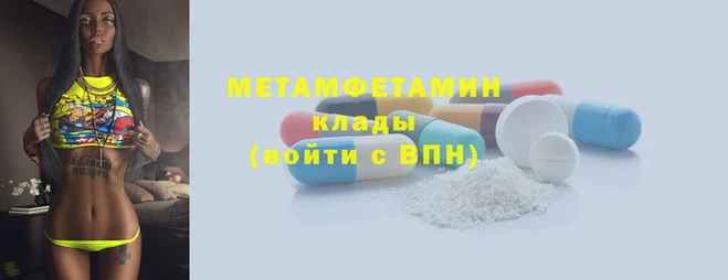 круглые Волоколамск