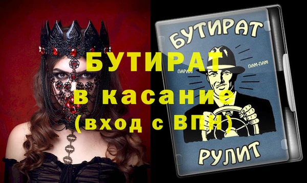 a pvp Гусиноозёрск