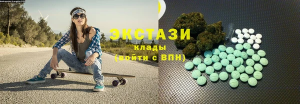 MESCALINE Гусев
