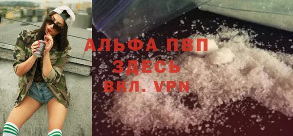 марки lsd Ельня