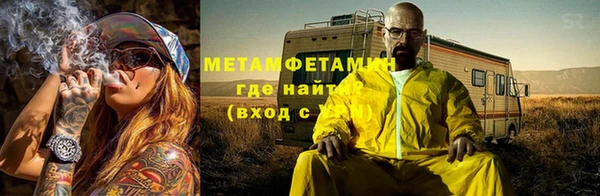 мяу мяу кристалл Горняк