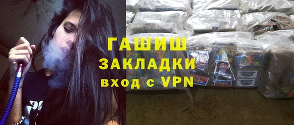 кокаин VHQ Елизово