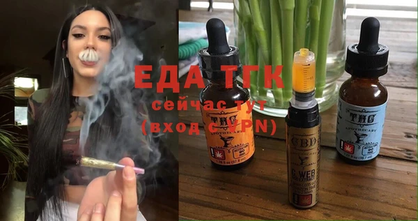 мяу мяу кристалл Горняк