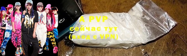 мяу мяу кристалл Горняк