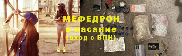 твердый Горно-Алтайск