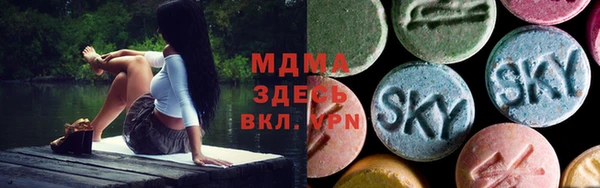 кокаин VHQ Елизово