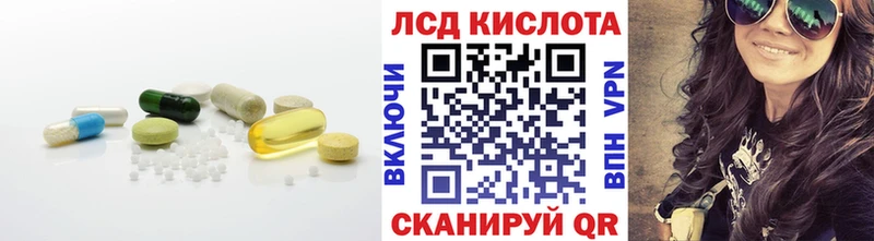 Лсд 25 экстази кислота  Далматово 