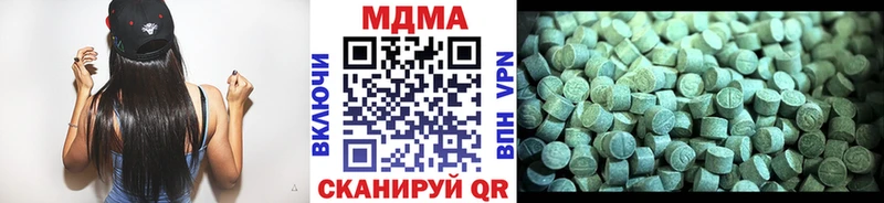 МДМА VHQ  как найти закладки  Далматово 