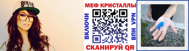 МЯУ-МЯУ VHQ  наркота  Далматово 