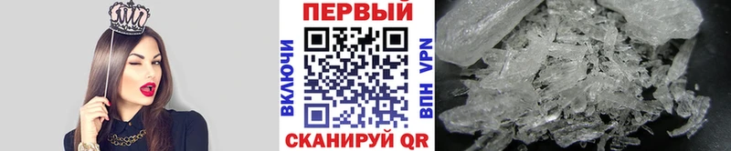 МЕТАМФЕТАМИН винт  Далматово 
