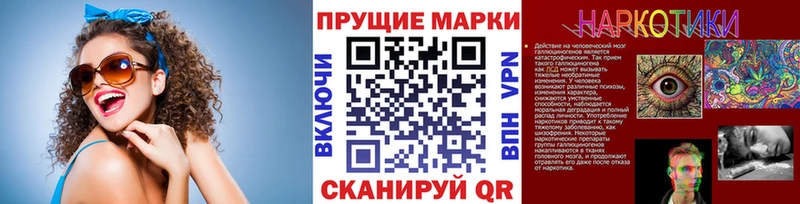 Марки N-bome 1500мкг  blacksprut ссылки  Далматово 