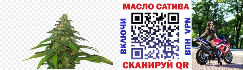 Дистиллят ТГК Wax  где можно купить   Далматово 