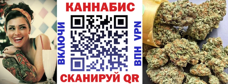 Бошки Шишки THC 21%  MEGA сайт  Далматово 